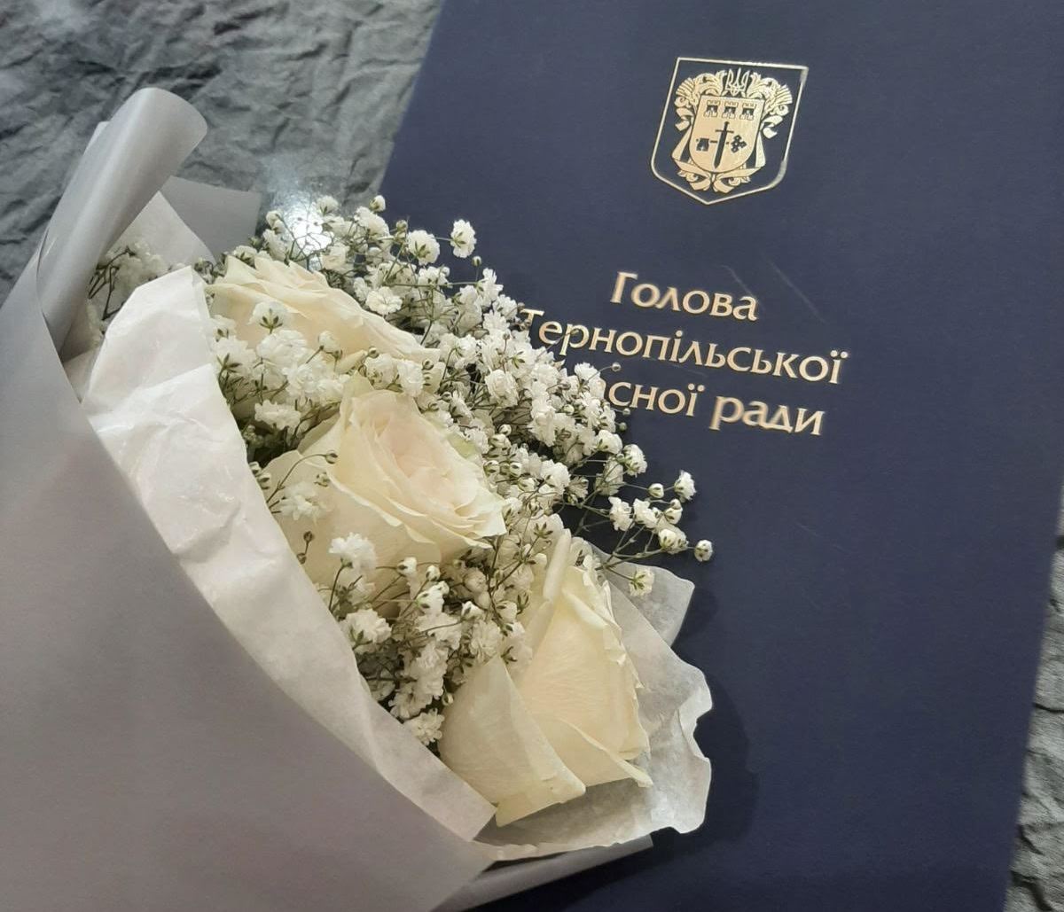 Відзнаки